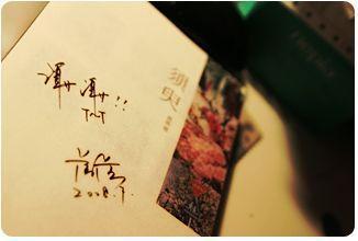 天美麻花果冻大全